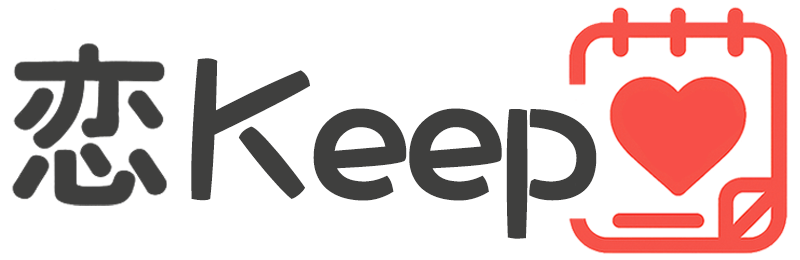 恋Keep